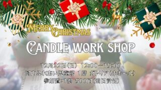 Xmas Candle work shop